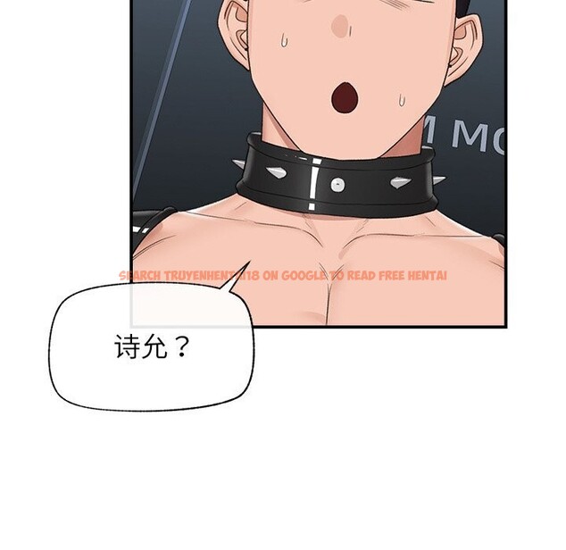 查看漫画催眠手機 - 第34話 - sayhentaiz.net中的3722180图片 查看漫画催眠手機 - 第34話 - sayhentaiz.net中的3722180图片