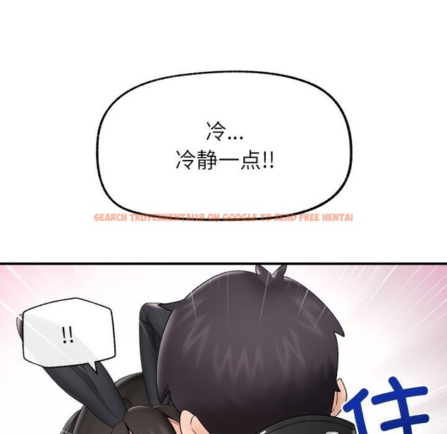 查看漫画催眠手機 - 第34話 - sayhentaiz.net中的3722183图片 查看漫画催眠手機 - 第34話 - sayhentaiz.net中的3722183图片