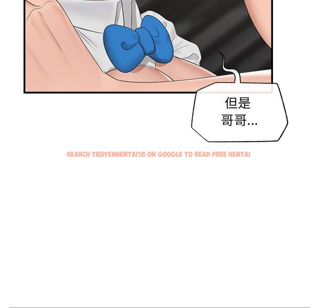 查看漫画催眠手機 - 第34話 - sayhentaiz.net中的3722191图片 查看漫画催眠手機 - 第34話 - sayhentaiz.net中的3722191图片