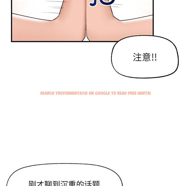 查看漫画催眠手機 - 第34話 - sayhentaiz.net中的3722202图片 查看漫画催眠手機 - 第34話 - sayhentaiz.net中的3722202图片