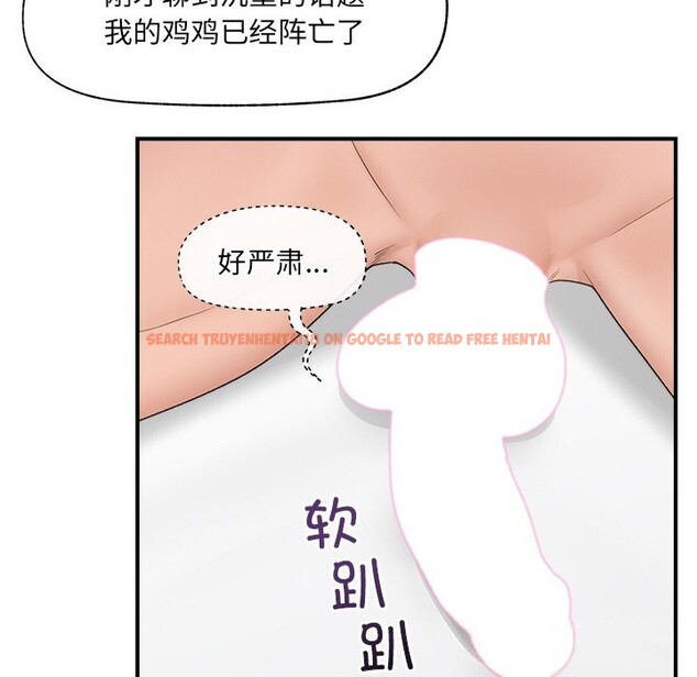 查看漫画催眠手機 - 第34話 - sayhentaiz.net中的3722203图片 查看漫画催眠手機 - 第34話 - sayhentaiz.net中的3722203图片