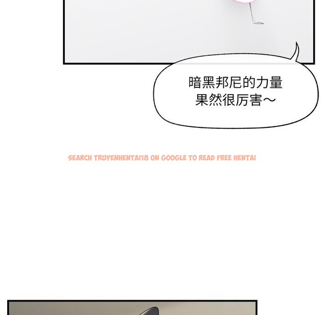 查看漫画催眠手機 - 第34話 - sayhentaiz.net中的3722204图片 查看漫画催眠手機 - 第34話 - sayhentaiz.net中的3722204图片