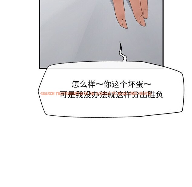 查看漫画催眠手機 - 第34話 - sayhentaiz.net中的3722207图片 查看漫画催眠手機 - 第34話 - sayhentaiz.net中的3722207图片