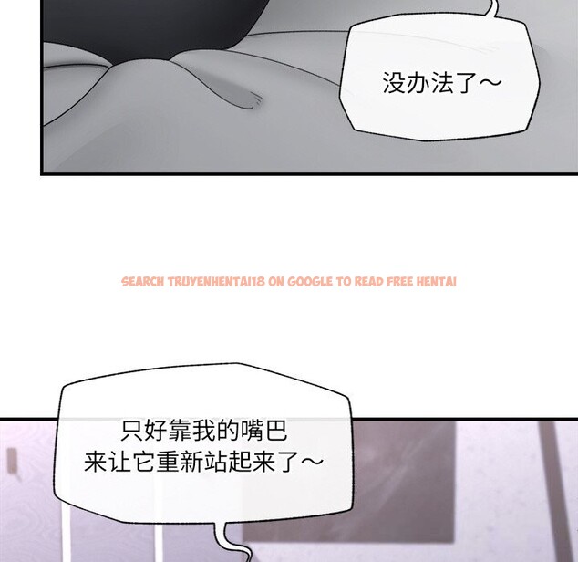 查看漫画催眠手機 - 第34話 - sayhentaiz.net中的3722210图片 查看漫画催眠手機 - 第34話 - sayhentaiz.net中的3722210图片