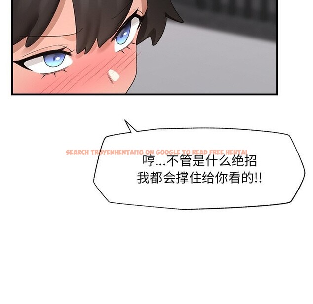 查看漫画催眠手機 - 第34話 - sayhentaiz.net中的3722219图片 查看漫画催眠手機 - 第34話 - sayhentaiz.net中的3722219图片