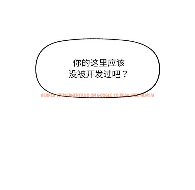 查看漫画催眠手機 - 第34話 - sayhentaiz.net中的3722223图片 查看漫画催眠手機 - 第34話 - sayhentaiz.net中的3722223图片