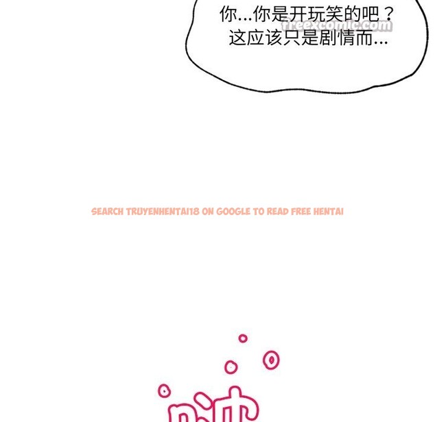 查看漫画催眠手機 - 第34話 - sayhentaiz.net中的3722229图片 查看漫画催眠手機 - 第34話 - sayhentaiz.net中的3722229图片