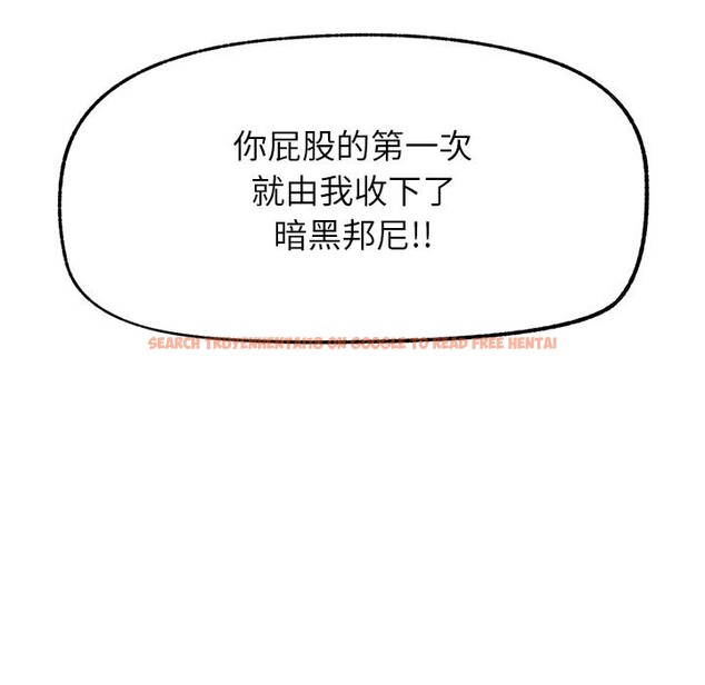 查看漫画催眠手機 - 第34話 - sayhentaiz.net中的3722233图片 查看漫画催眠手機 - 第34話 - sayhentaiz.net中的3722233图片