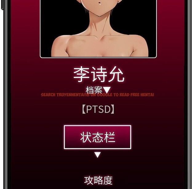 查看漫画催眠手機 - 第34話 - sayhentaiz.net中的3722237图片 查看漫画催眠手機 - 第34話 - sayhentaiz.net中的3722237图片