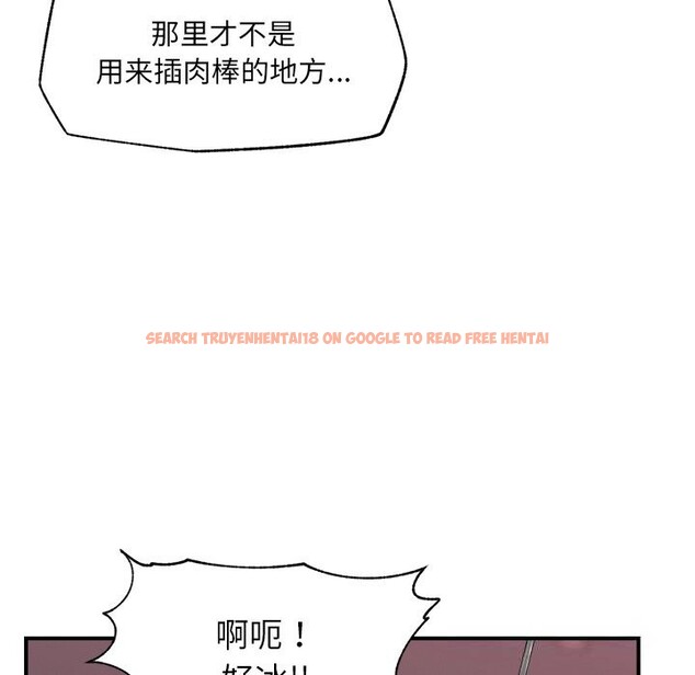 查看漫画催眠手機 - 第35話 - sayhentaiz.net中的3745195图片 查看漫画催眠手機 - 第35話 - sayhentaiz.net中的3745195图片