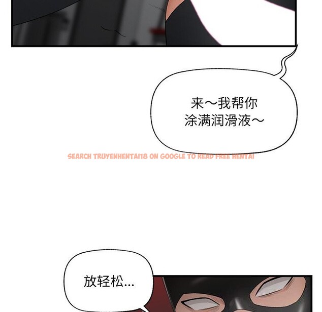 查看漫画催眠手機 - 第35話 - sayhentaiz.net中的3745197图片 查看漫画催眠手機 - 第35話 - sayhentaiz.net中的3745197图片