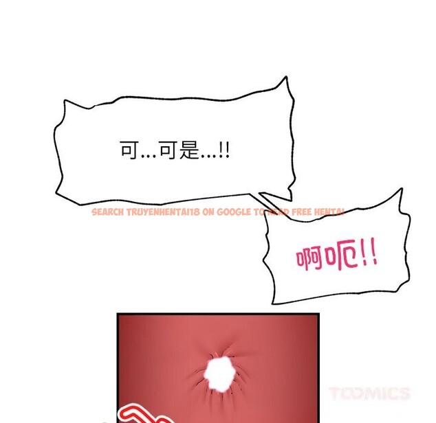 查看漫画催眠手機 - 第35話 - sayhentaiz.net中的3745199图片 查看漫画催眠手機 - 第35話 - sayhentaiz.net中的3745199图片