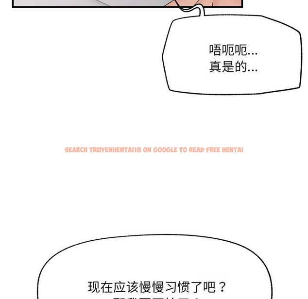 查看漫画催眠手機 - 第35話 - sayhentaiz.net中的3745219图片 查看漫画催眠手機 - 第35話 - sayhentaiz.net中的3745219图片