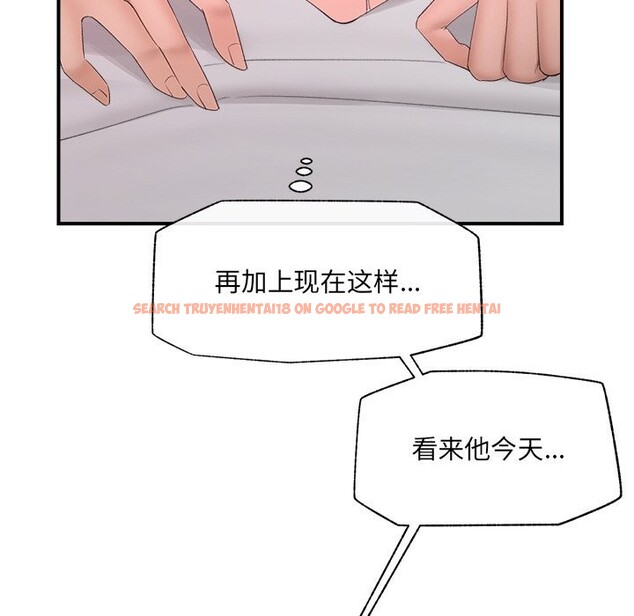 查看漫画催眠手機 - 第35話 - sayhentaiz.net中的3745225图片 查看漫画催眠手機 - 第35話 - sayhentaiz.net中的3745225图片