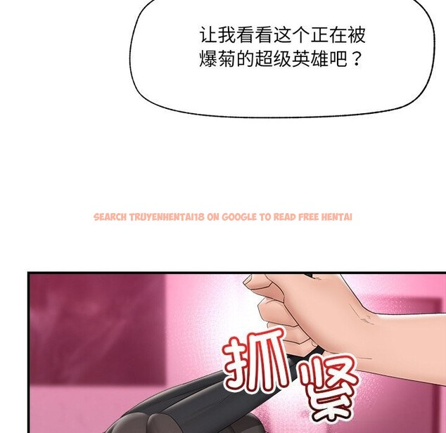 查看漫画催眠手機 - 第35話 - sayhentaiz.net中的3745234图片 查看漫画催眠手機 - 第35話 - sayhentaiz.net中的3745234图片
