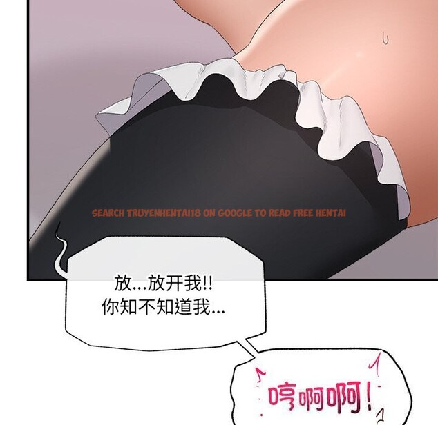 查看漫画催眠手機 - 第35話 - sayhentaiz.net中的3745236图片 查看漫画催眠手機 - 第35話 - sayhentaiz.net中的3745236图片