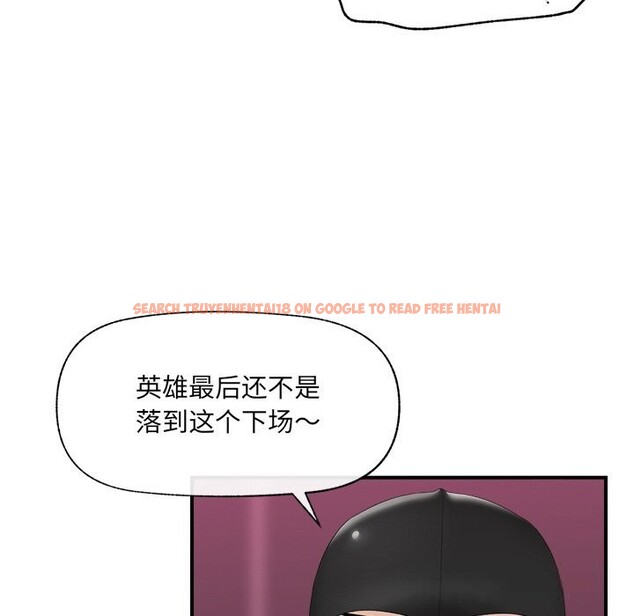 查看漫画催眠手機 - 第35話 - sayhentaiz.net中的3745237图片 查看漫画催眠手機 - 第35話 - sayhentaiz.net中的3745237图片