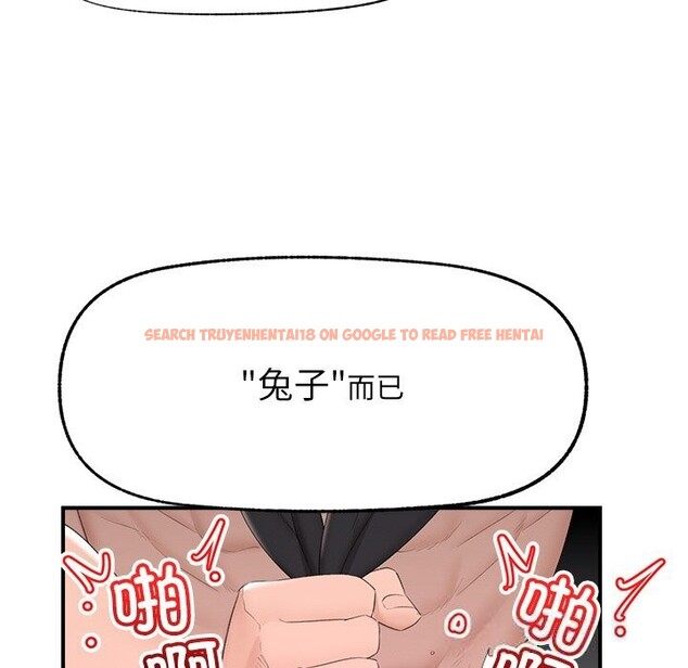 查看漫画催眠手機 - 第35話 - sayhentaiz.net中的3745239图片 查看漫画催眠手機 - 第35話 - sayhentaiz.net中的3745239图片