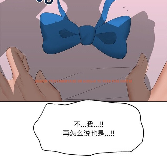 查看漫画催眠手機 - 第35話 - sayhentaiz.net中的3745245图片 查看漫画催眠手機 - 第35話 - sayhentaiz.net中的3745245图片