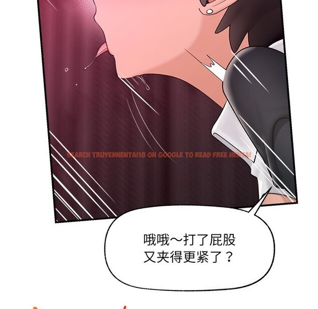 查看漫画催眠手機 - 第35話 - sayhentaiz.net中的3745251图片 查看漫画催眠手機 - 第35話 - sayhentaiz.net中的3745251图片