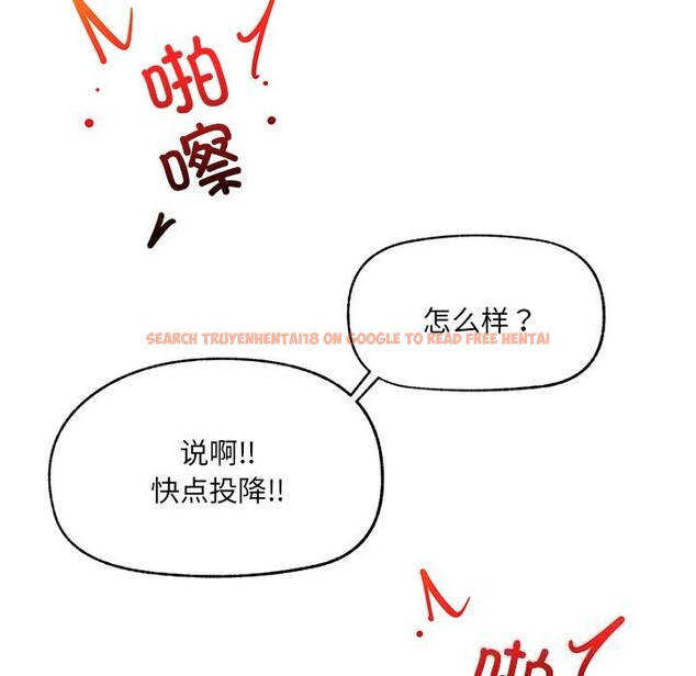 查看漫画催眠手機 - 第35話 - sayhentaiz.net中的3745252图片 查看漫画催眠手機 - 第35話 - sayhentaiz.net中的3745252图片
