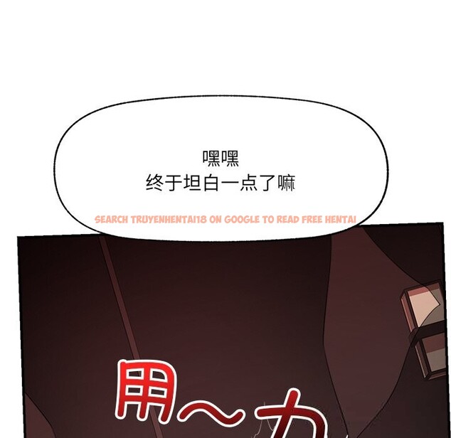 查看漫画催眠手機 - 第35話 - sayhentaiz.net中的3745263图片 查看漫画催眠手機 - 第35話 - sayhentaiz.net中的3745263图片