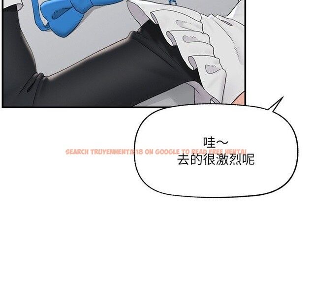 查看漫画催眠手機 - 第35話 - sayhentaiz.net中的3745276图片 查看漫画催眠手機 - 第35話 - sayhentaiz.net中的3745276图片