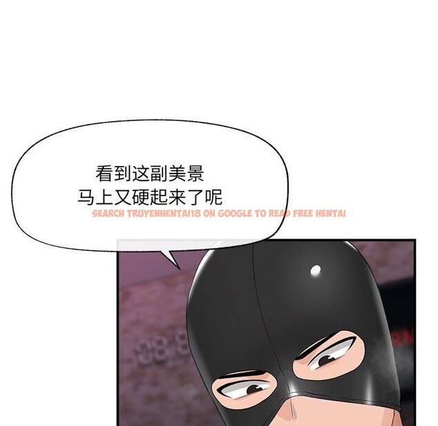 查看漫画催眠手機 - 第35話 - sayhentaiz.net中的3745279图片 查看漫画催眠手機 - 第35話 - sayhentaiz.net中的3745279图片