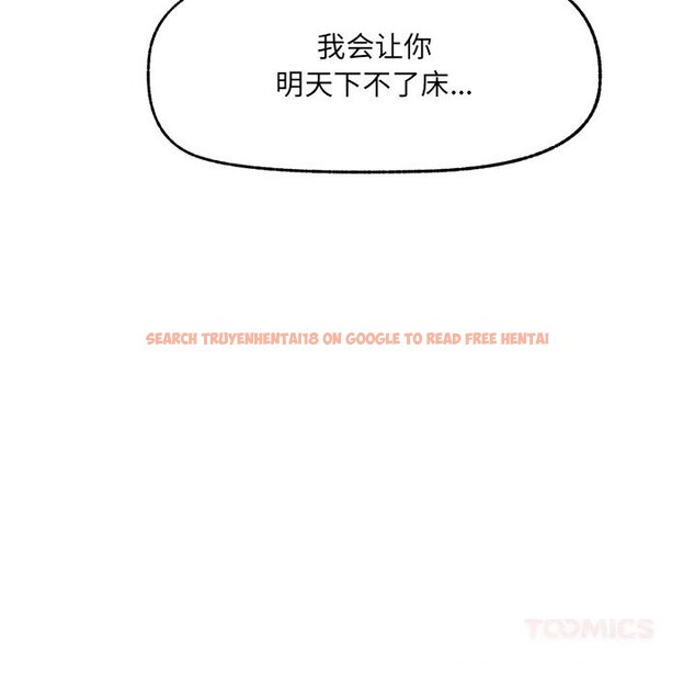 查看漫画催眠手機 - 第35話 - sayhentaiz.net中的3745289图片 查看漫画催眠手機 - 第35話 - sayhentaiz.net中的3745289图片