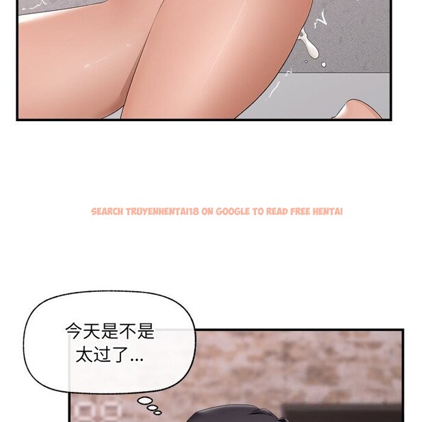 查看漫画催眠手機 - 第35話 - sayhentaiz.net中的3745312图片 查看漫画催眠手機 - 第35話 - sayhentaiz.net中的3745312图片