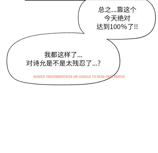 查看漫画催眠手機 - 第35話 - sayhentaiz.net中的3745314图片 查看漫画催眠手機 - 第35話 - sayhentaiz.net中的3745314图片