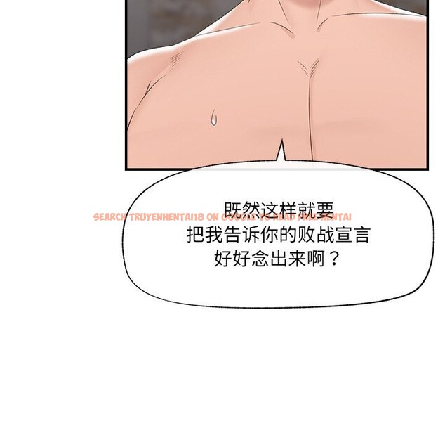 查看漫画催眠手機 - 第35話 - sayhentaiz.net中的3745318图片 查看漫画催眠手機 - 第35話 - sayhentaiz.net中的3745318图片