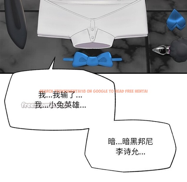 查看漫画催眠手機 - 第35話 - sayhentaiz.net中的3745327图片 查看漫画催眠手機 - 第35話 - sayhentaiz.net中的3745327图片