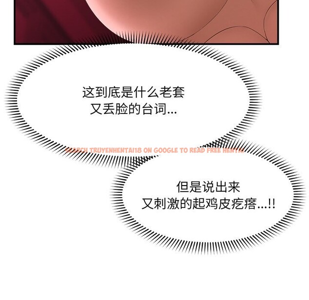 查看漫画催眠手機 - 第35話 - sayhentaiz.net中的3745330图片 查看漫画催眠手機 - 第35話 - sayhentaiz.net中的3745330图片