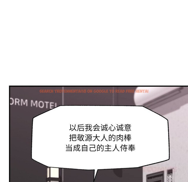 查看漫画催眠手機 - 第35話 - sayhentaiz.net中的3745334图片 查看漫画催眠手機 - 第35話 - sayhentaiz.net中的3745334图片