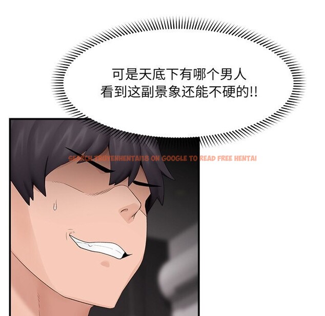 查看漫画催眠手機 - 第35話 - sayhentaiz.net中的3745339图片 查看漫画催眠手機 - 第35話 - sayhentaiz.net中的3745339图片