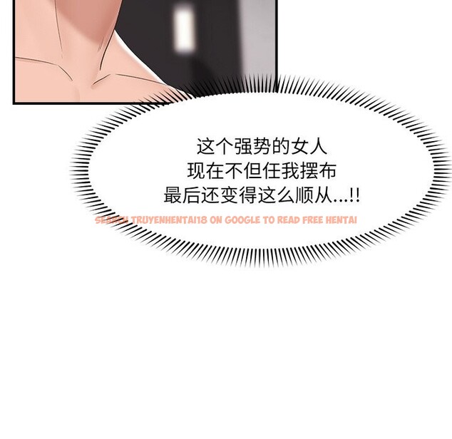 查看漫画催眠手機 - 第35話 - sayhentaiz.net中的3745340图片 查看漫画催眠手機 - 第35話 - sayhentaiz.net中的3745340图片