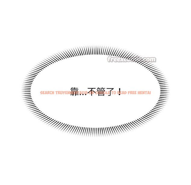 查看漫画催眠手機 - 第35話 - sayhentaiz.net中的3745341图片 查看漫画催眠手機 - 第35話 - sayhentaiz.net中的3745341图片