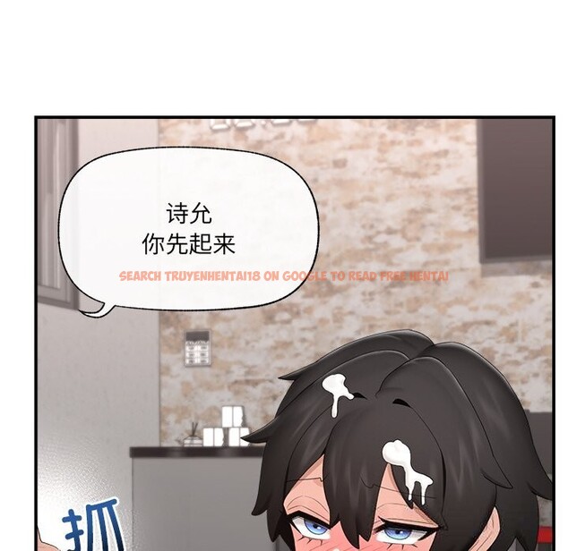 查看漫画催眠手機 - 第35話 - sayhentaiz.net中的3745342图片 查看漫画催眠手機 - 第35話 - sayhentaiz.net中的3745342图片