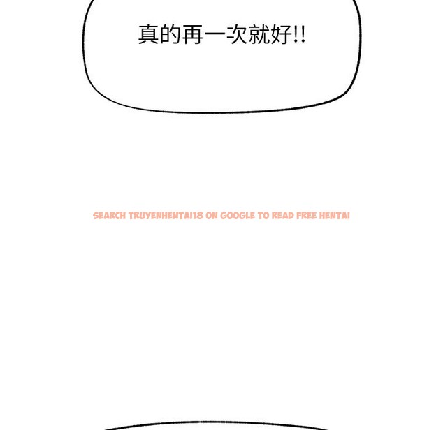 查看漫画催眠手機 - 第35話 - sayhentaiz.net中的3745347图片 查看漫画催眠手機 - 第35話 - sayhentaiz.net中的3745347图片