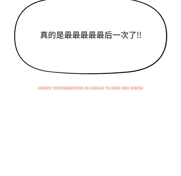 查看漫画催眠手機 - 第35話 - sayhentaiz.net中的3745348图片 查看漫画催眠手機 - 第35話 - sayhentaiz.net中的3745348图片