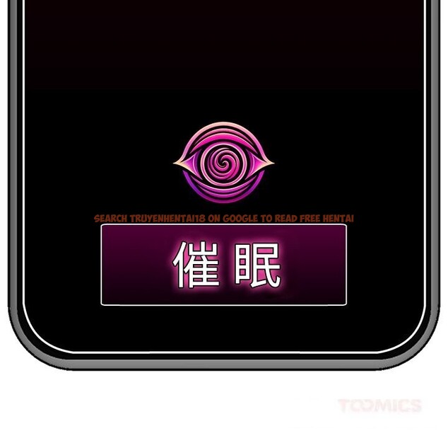 查看漫画催眠手機 - 第35話 - sayhentaiz.net中的3745352图片 查看漫画催眠手機 - 第35話 - sayhentaiz.net中的3745352图片