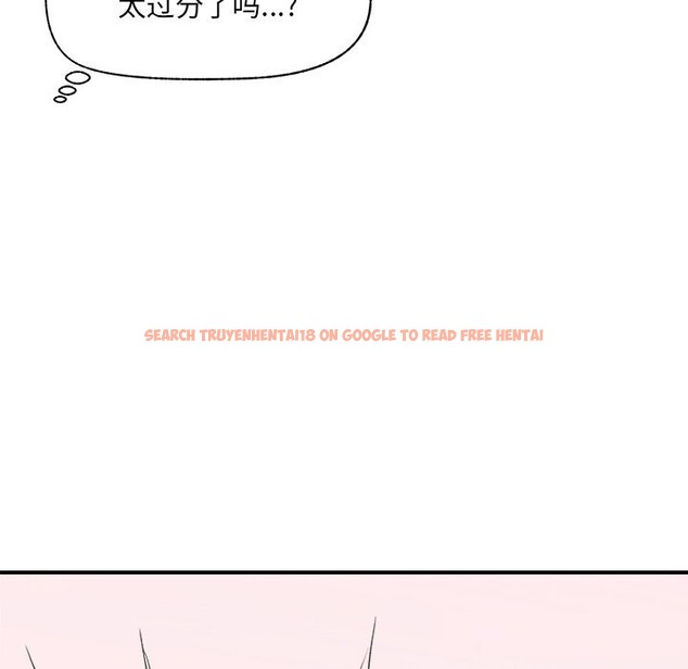 查看漫画催眠手機 - 第36話 - sayhentaiz.net中的3769365图片 查看漫画催眠手機 - 第36話 - sayhentaiz.net中的3769365图片