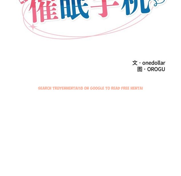 查看漫画催眠手機 - 第36話 - sayhentaiz.net中的3769374图片 查看漫画催眠手機 - 第36話 - sayhentaiz.net中的3769374图片