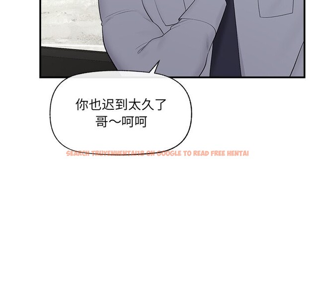 查看漫画催眠手機 - 第36話 - sayhentaiz.net中的3769379图片 查看漫画催眠手機 - 第36話 - sayhentaiz.net中的3769379图片