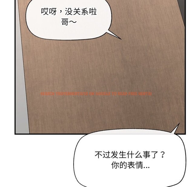 查看漫画催眠手機 - 第36話 - sayhentaiz.net中的3769382图片 查看漫画催眠手機 - 第36話 - sayhentaiz.net中的3769382图片