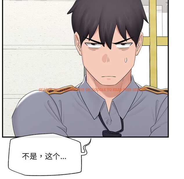 查看漫画催眠手機 - 第36話 - sayhentaiz.net中的3769384图片 查看漫画催眠手機 - 第36話 - sayhentaiz.net中的3769384图片