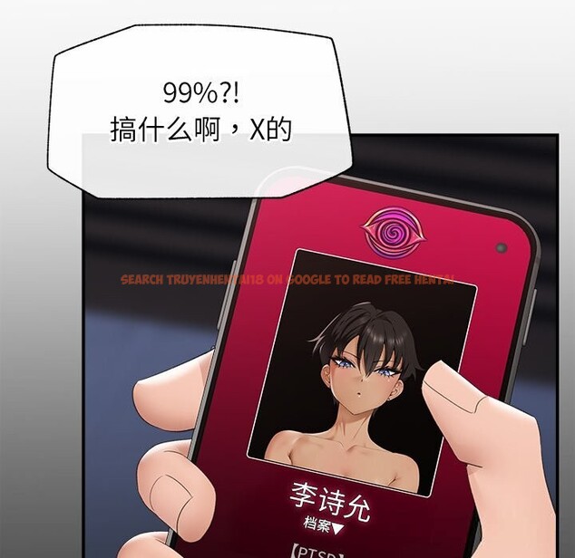 查看漫画催眠手機 - 第36話 - sayhentaiz.net中的3769386图片 查看漫画催眠手機 - 第36話 - sayhentaiz.net中的3769386图片