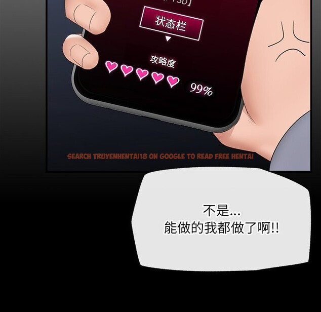 查看漫画催眠手機 - 第36話 - sayhentaiz.net中的3769387图片 查看漫画催眠手機 - 第36話 - sayhentaiz.net中的3769387图片