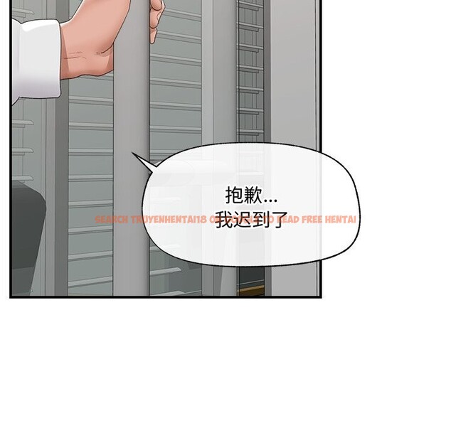 查看漫画催眠手機 - 第36話 - sayhentaiz.net中的3769418图片 查看漫画催眠手機 - 第36話 - sayhentaiz.net中的3769418图片